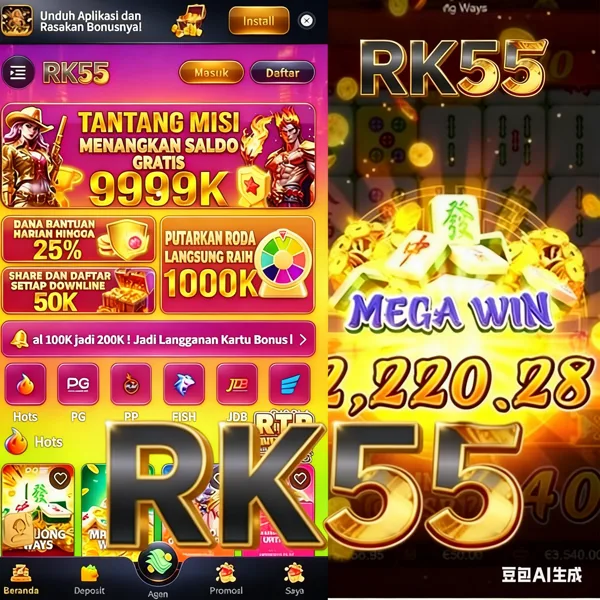RK55
